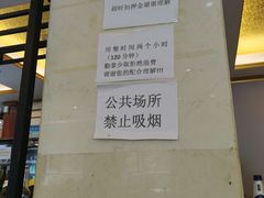 -四海蒸鲜蒸汽海鲜自助(北戴河店)