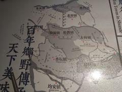 -味妙顺德厨房(绿地缤纷城店)