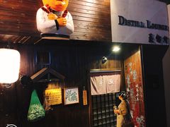 -半藏居酒屋(香港花园店)