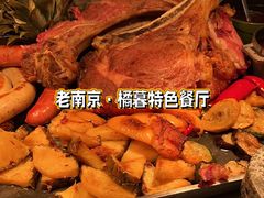 -老南京·橘暮自助餐厅(南京圣和府邸酒店)