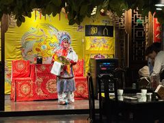 -四世同堂·京菜·烤鸭(双井店)