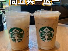 -星巴克臻选(深圳东海缤纷天地店)