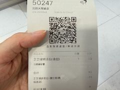 -大悦城(沈阳中街店)