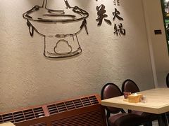 -古关火锅店(古北水镇景区店)
