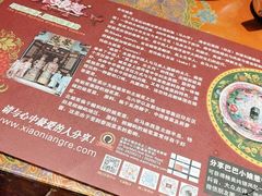 -小娘惹厨房Little Nyonya(狮城有约上榜店)