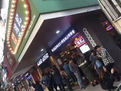 -香港鸿记冰室