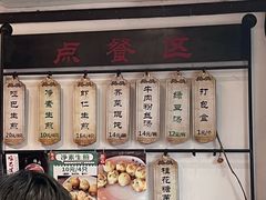 -哑巴生煎(临顿路店)