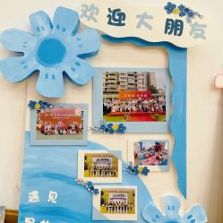 -莫莉幻想儿童乐园(武汉金银潭永旺店)