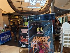 -大族广场Mall&More