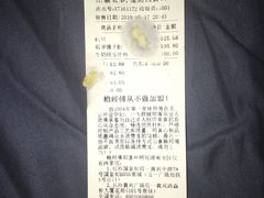 -鲍师傅糕点(国金街店)