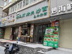 -正宁路小吃夜市