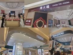 -银泰百货(北京大红门店)