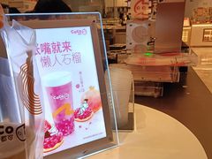 -CoCo都可(虹口龙之梦店)