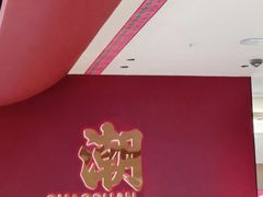 -万达广场(南京江宁店)