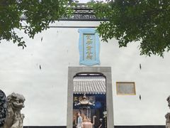 -包公祠