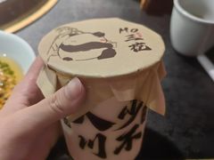 -吼堂老火锅(太古里总店)