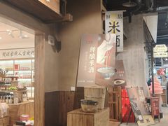 -长沙文和友(海信广场店)