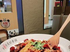 -川成元·麻辣香锅(凯德MALL西直门店)