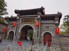 -康百万庄园
