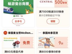 -naraya(玛雅百货店)