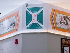 -厝包四点金·潮宴(太古仓店)