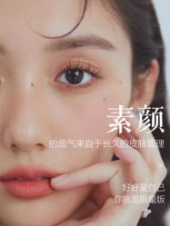 -Cream88颜皮肤管理中心