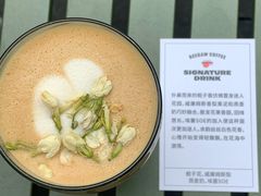 栀子花梨香拿铁-Seesaw Coffee(上生新所店)