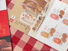 -西贝莜面村(镇江苏宁广场店)