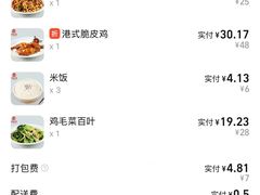 -阿英煲(凉城路店)