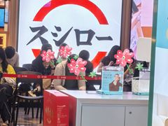 -杭州湖滨in77