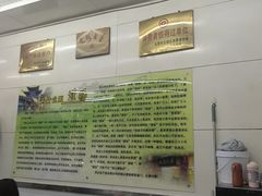 -杨记灌肠(食品街店)