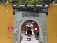 -绩溪龙川景区