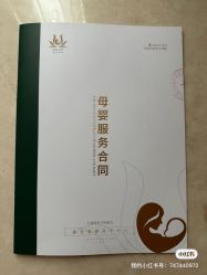 -莲生母婴月子中心(清水河公园店)