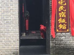 -张公山寨景区