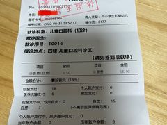 -上海市徐汇区口腔医院
