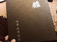 -秦三驴(云飞街店)