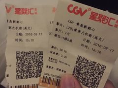 -CGV影城(新都心IMAX店)