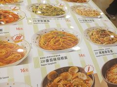 菜单-萨莉亚意式餐厅(天河城购物中心店)