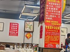 -民间瓦缸煨汤館(嵩山路店)