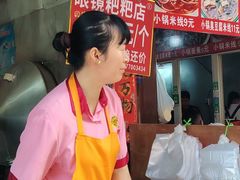 -眼镜粑粑