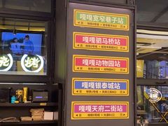 -嘎嘎鸭脑壳(蜀汉路店)