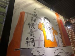 -蜀都小君肝串串香火锅(龙华旗舰店)