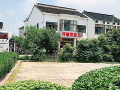 -月敏农家乐(树山店)