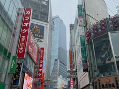 -涩谷区