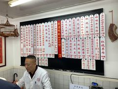 菜单-逸桂禾面馆