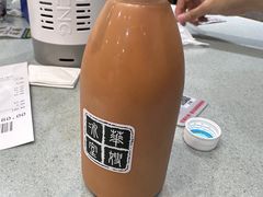 -华嫂冰室(尖沙咀店)