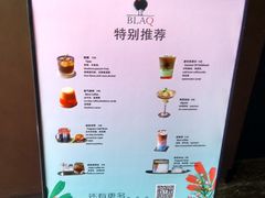 -BLAQ咖啡(骏豪店)