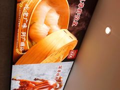 -廣順興(六里桥店)