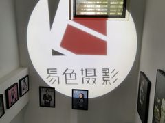 -易摄全家福照相馆(兰庭国际A座店)
