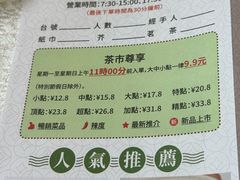 -金鮀岛潮州酒家
